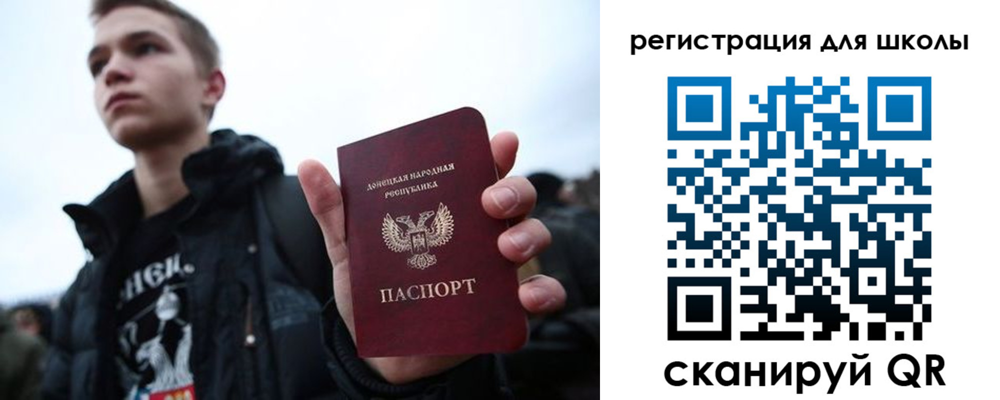 прописка поиск в Дорогобуже