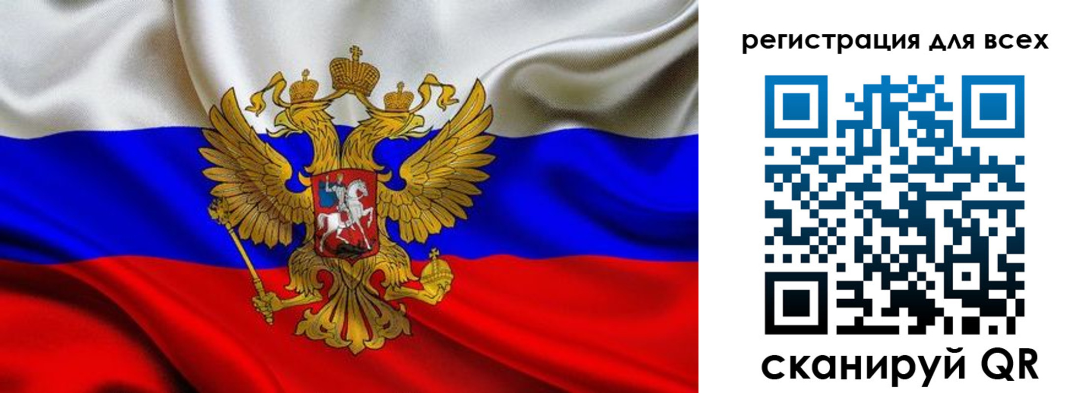 регистрация для школы в Дорогобуже