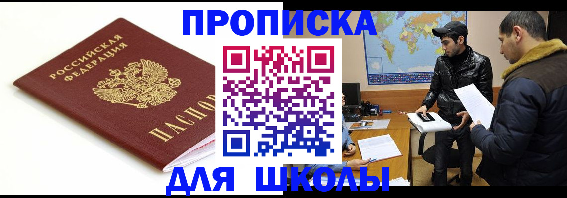 временная регистрация госуслуги в Дорогобуже