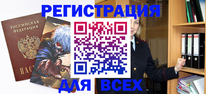 пропишу в квартире в Дорогобуже