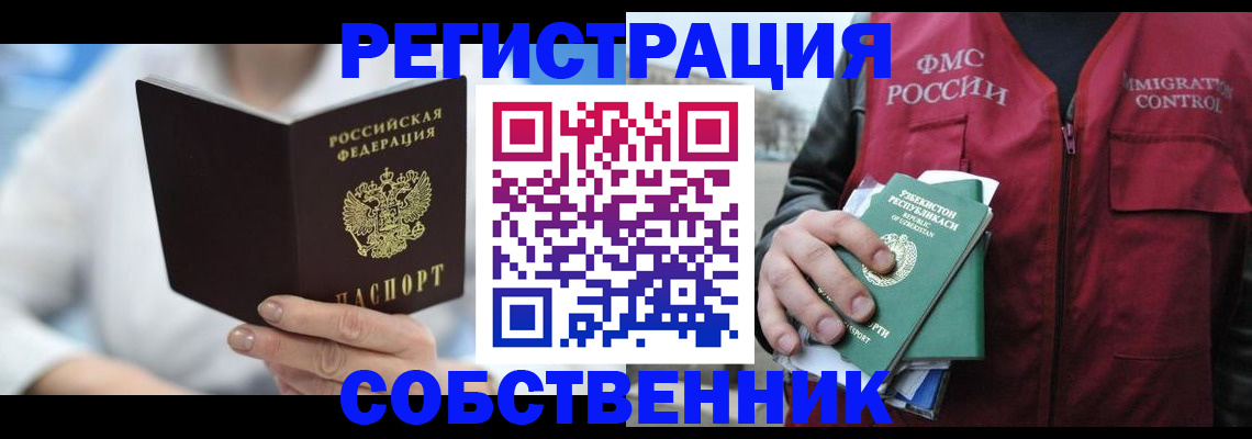 форма 3 в Дорогобуже