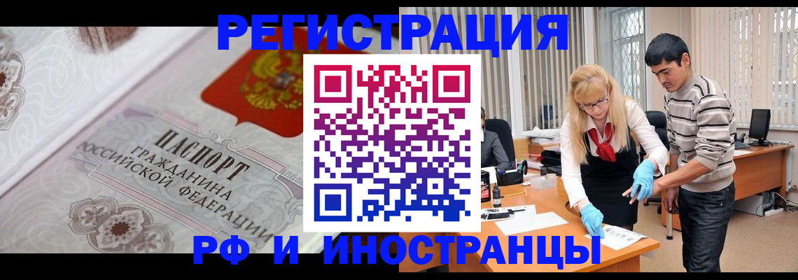 регистрация для школы в Дорогобуже